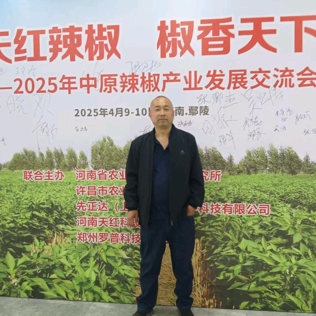 年年丰农业