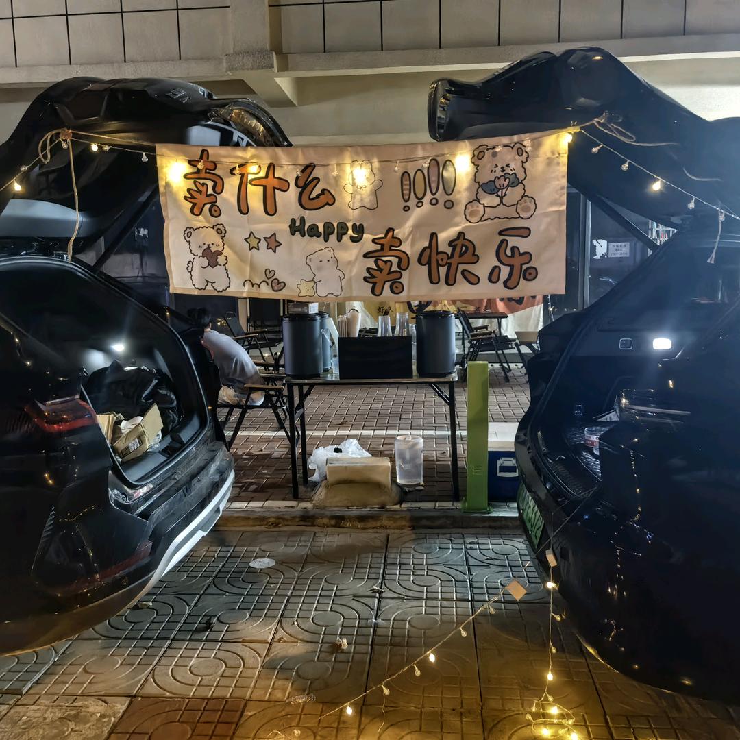两叶禅