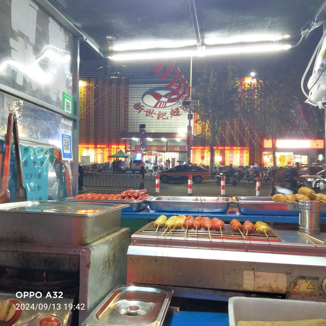 <捌壹烤>纯手工面筋、烤肠、猪肉、羊肉串