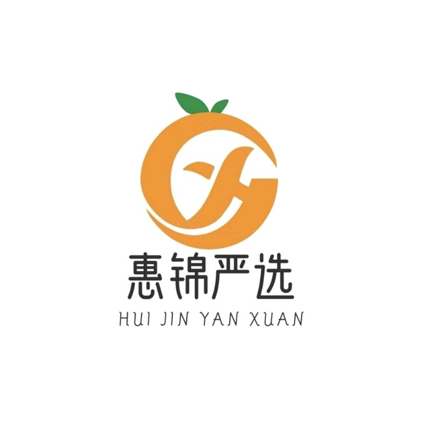 惠锦严选