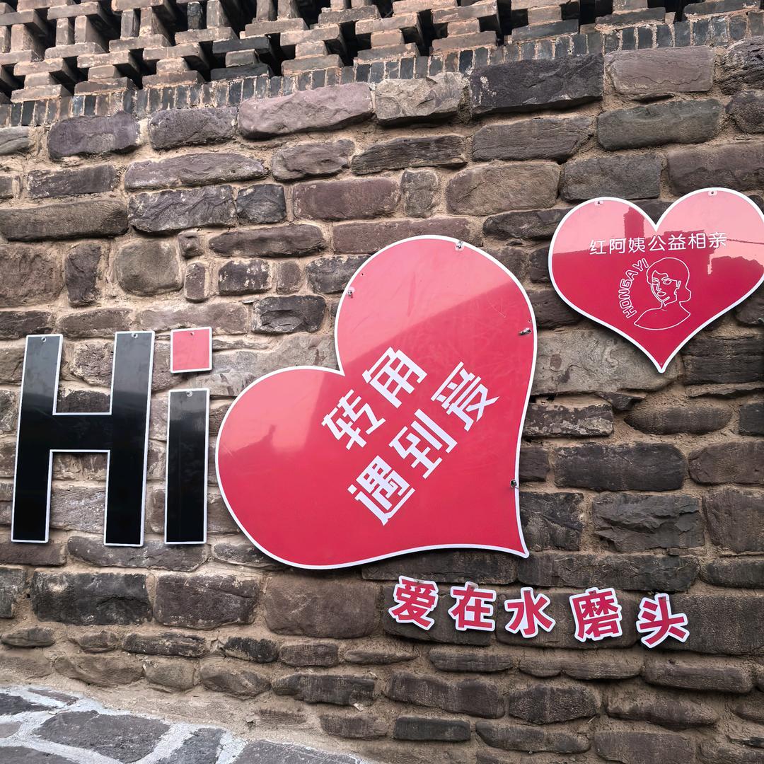 随心