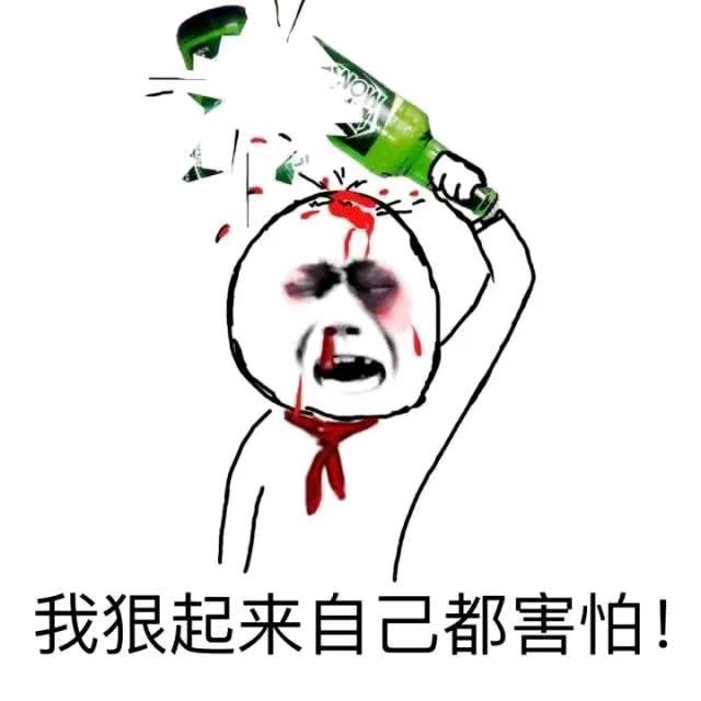 狍子