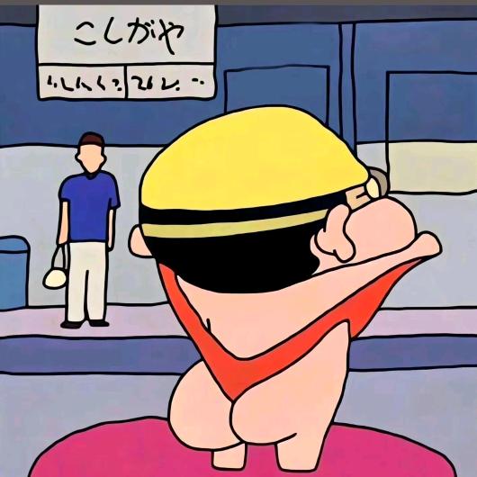 伊昂