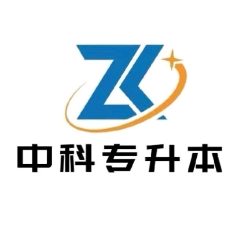 中科专升本-矿业校区