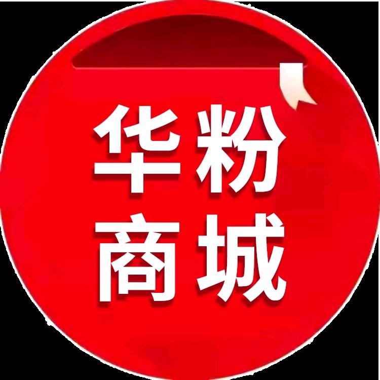 华选数码