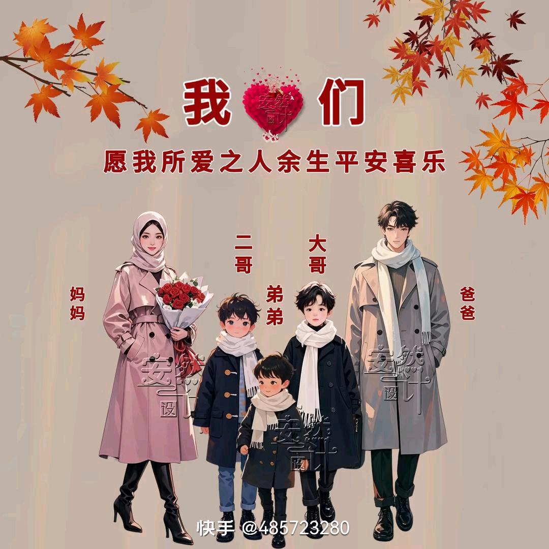 梅姐。