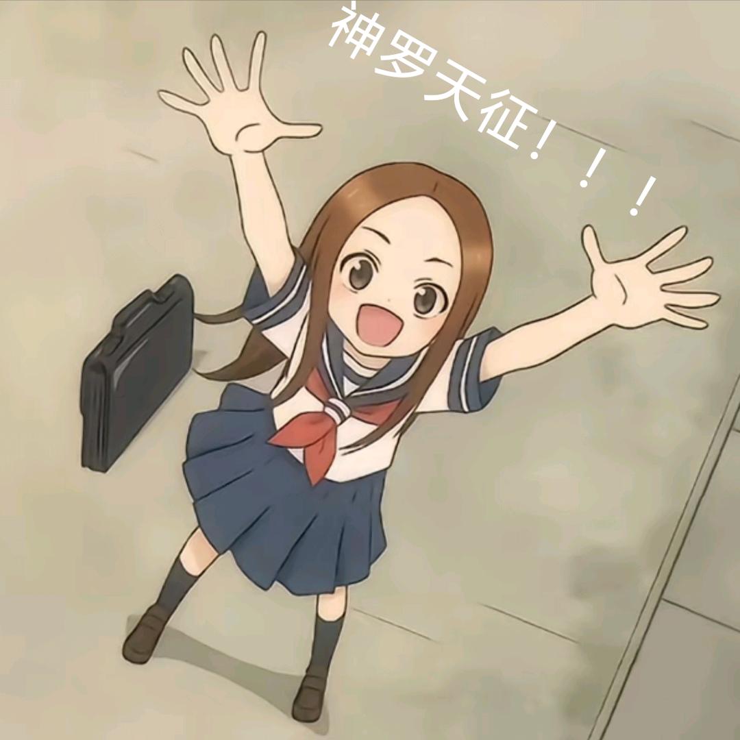 淋淋雨
