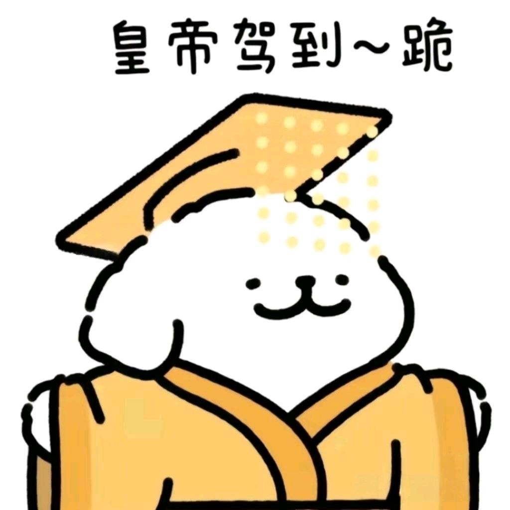 颜颜是🐷