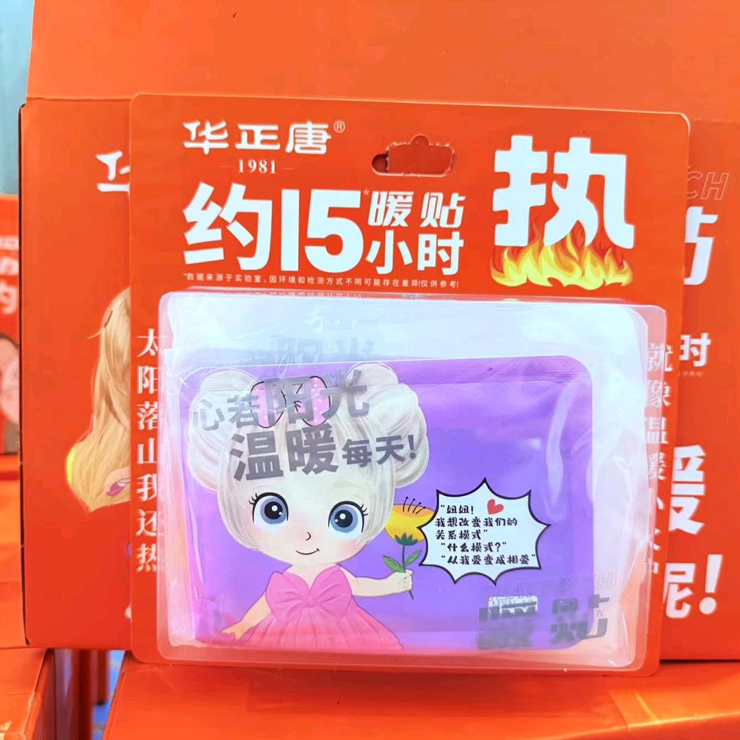亭亭