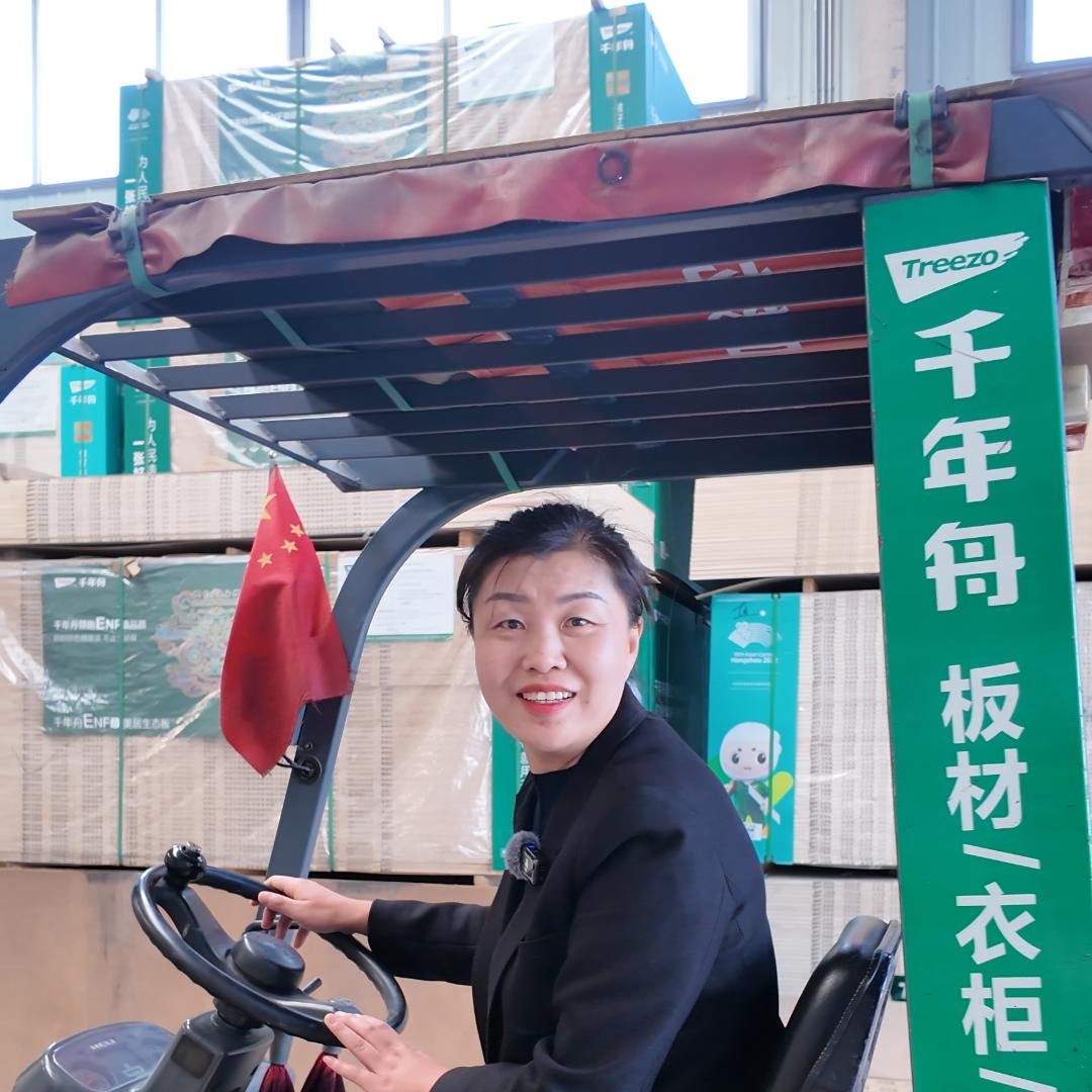 千年舟 姜芳芳(吉林省总代理)