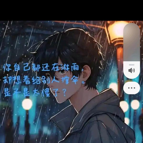 又说那话