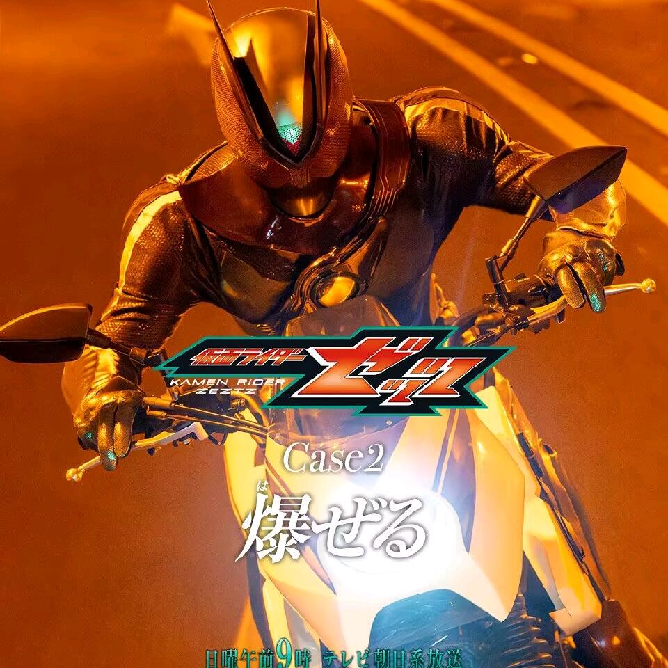 ZEZTZ