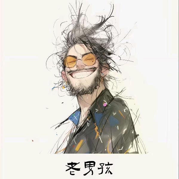 退场的少年
