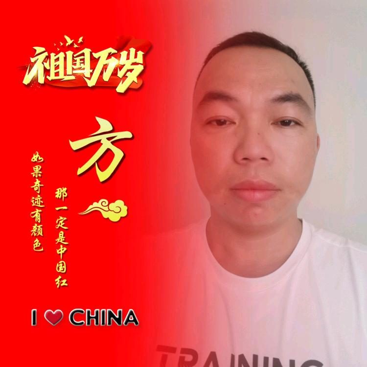 🕊ଓᩚ᭄八方꧔ꦿᩚ来财