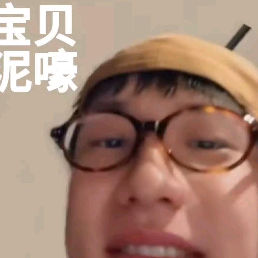 干杯