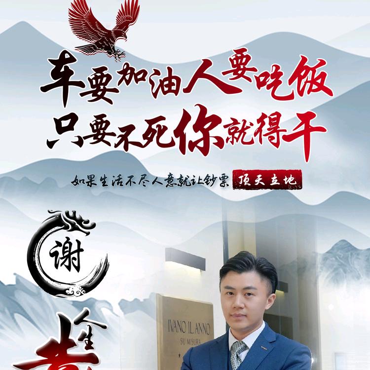 石匠