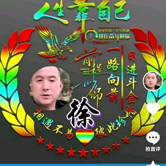 小伍哥