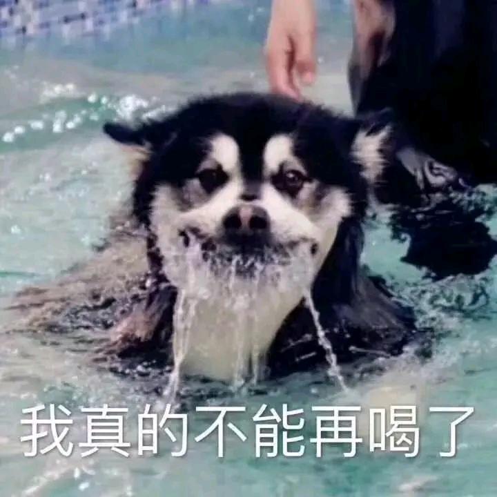 时间