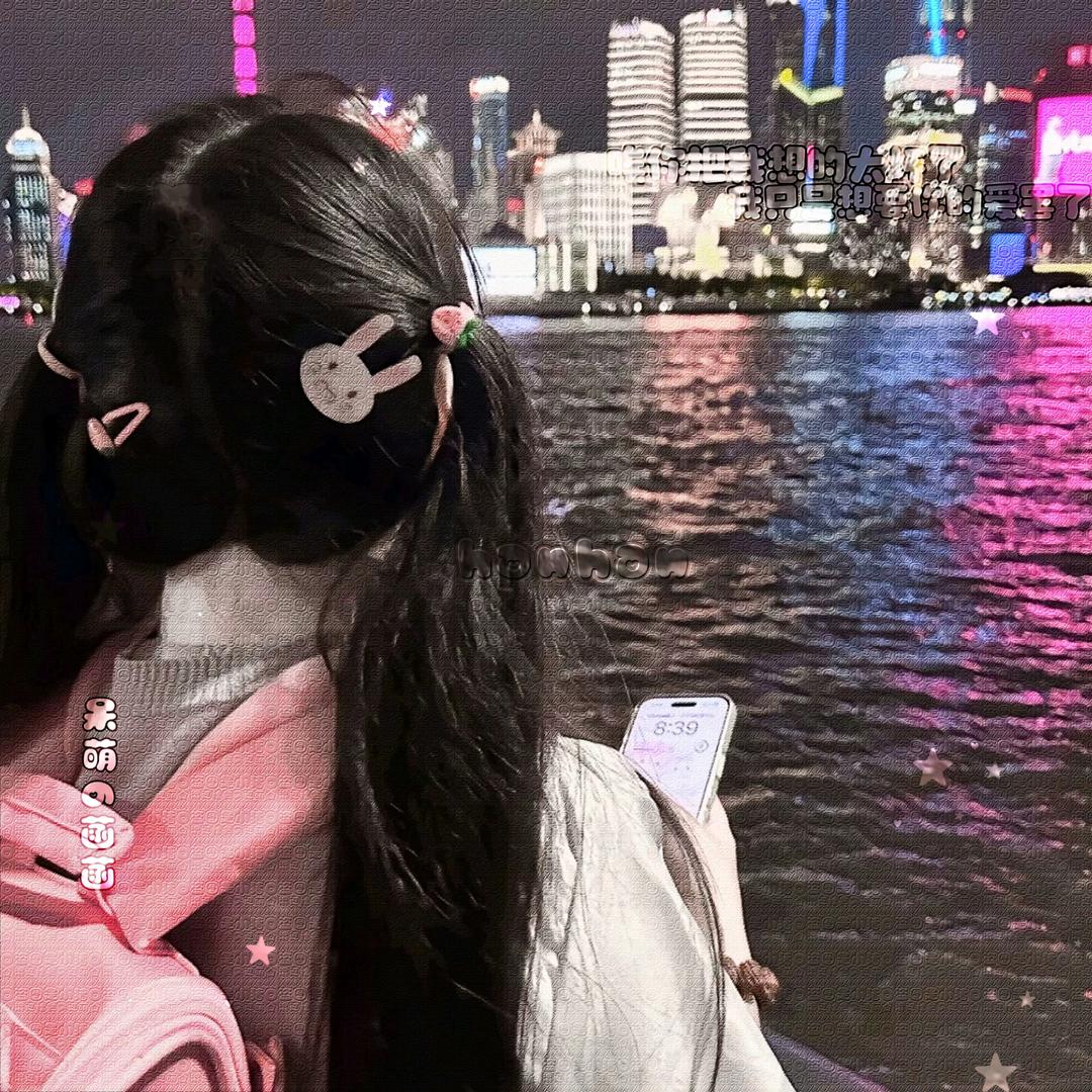 草木灰