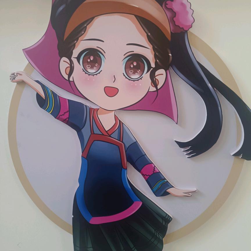 舒雅