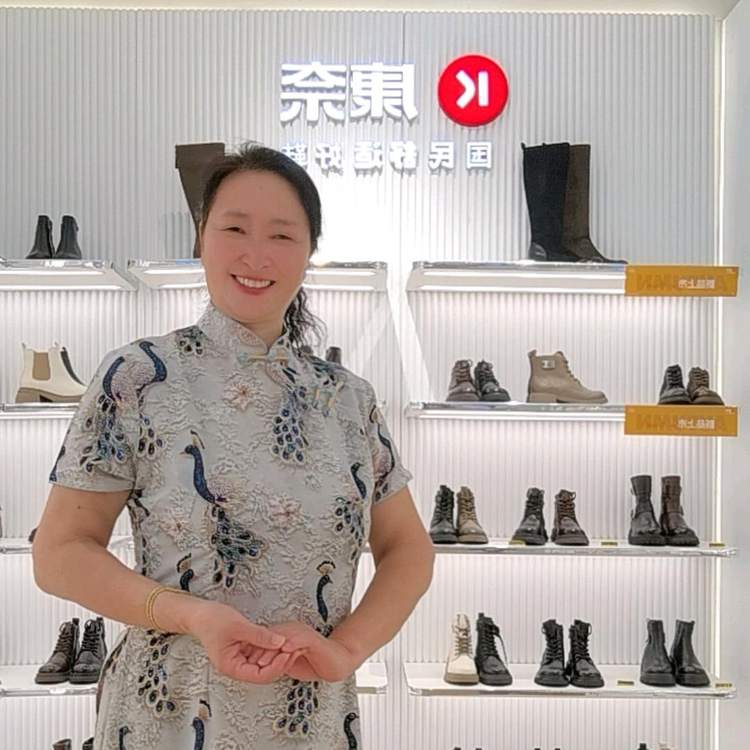 康奈皮鞋友谊鲜花