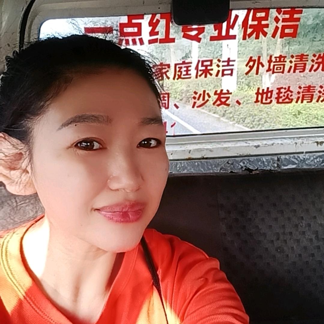 成都市大邑县一点红家政服务