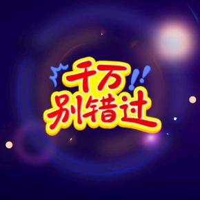 抖音益智玩具🛒