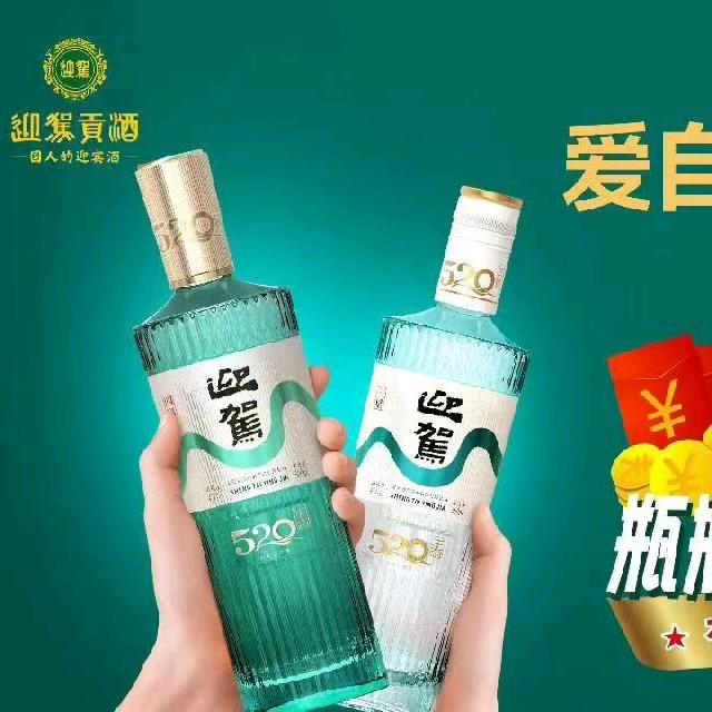 千金鼎（双缘烟酒）