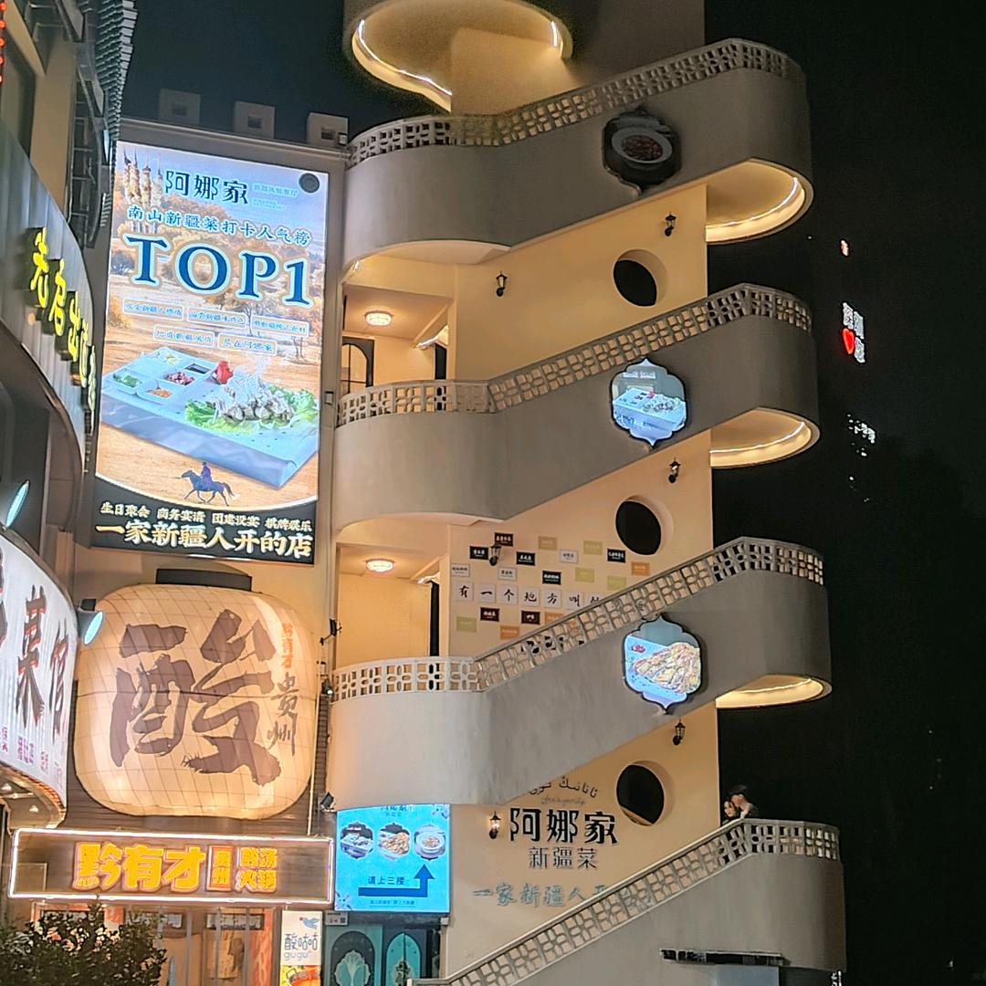 喜欢烟火