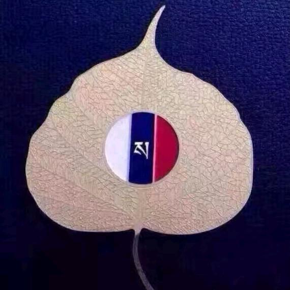 法吉