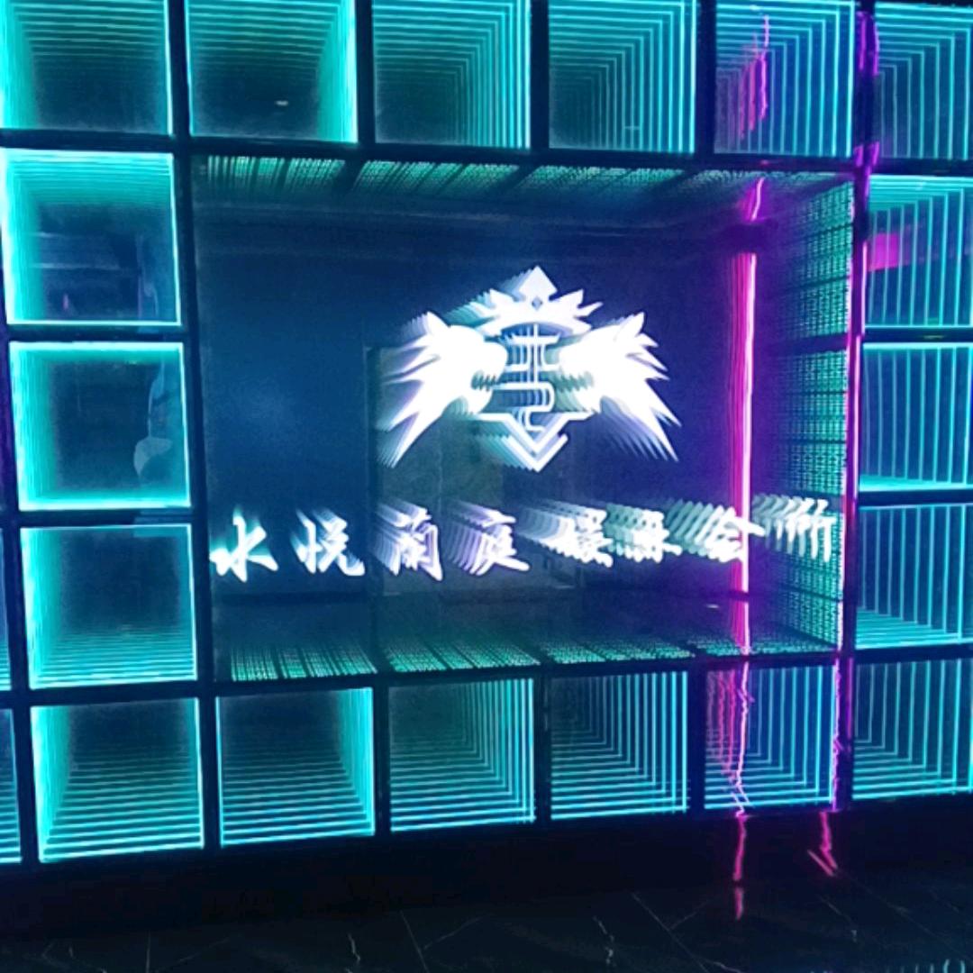 水悦蘭庭娱乐会所(百合车站店)官方号