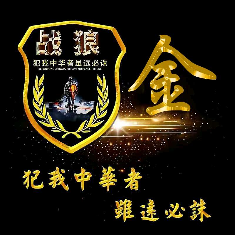 杀马特家族☞逗比☜二虎子♥♥