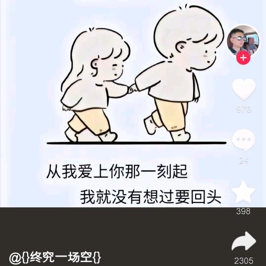 秀秀