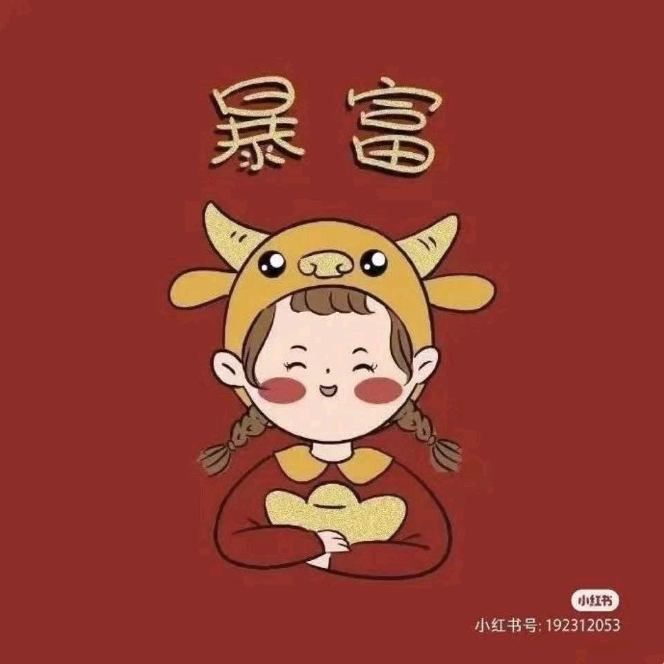 露露