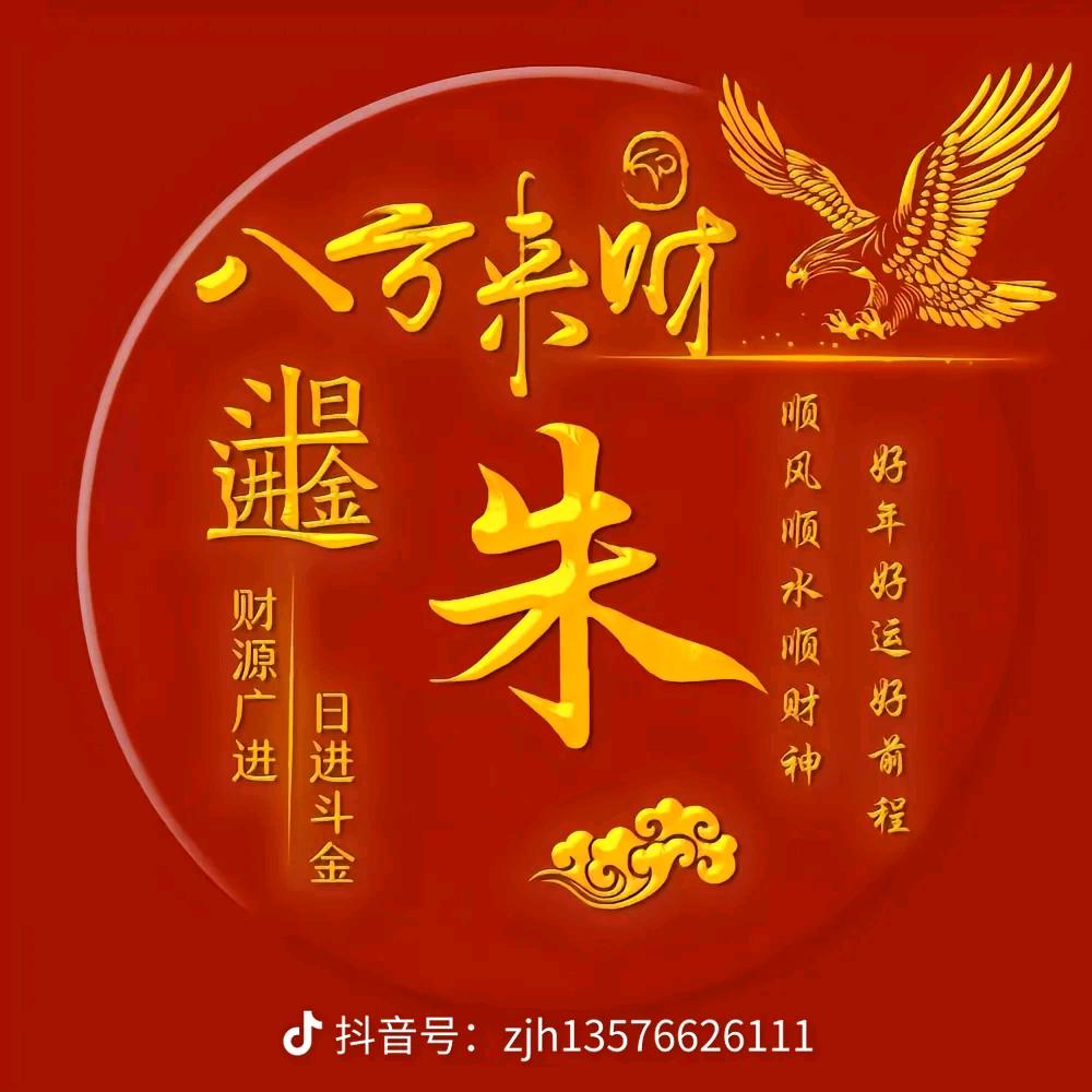 朱成江_