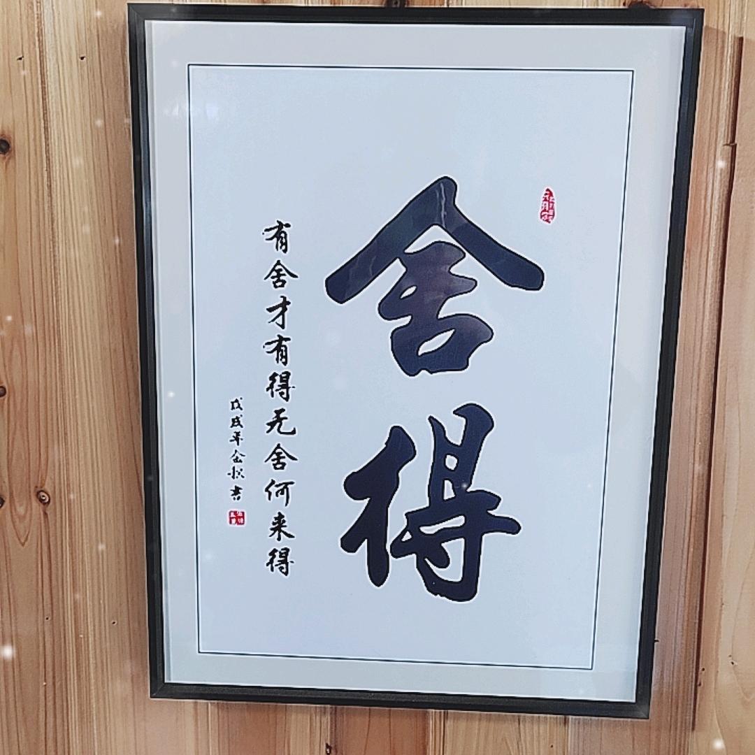 媒婆