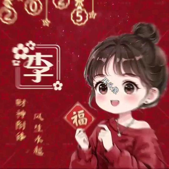 余生有你