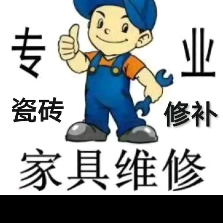 强直一哥（孙瑞祥）