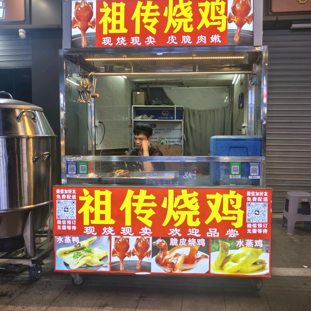 王二郎