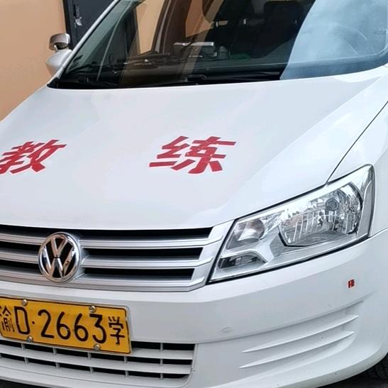 云（梯城驾校）