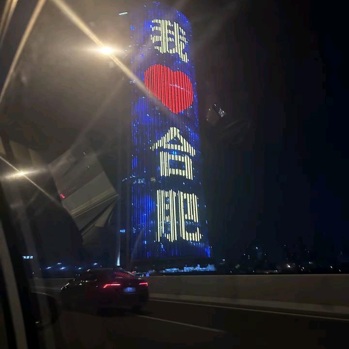 风继续吹