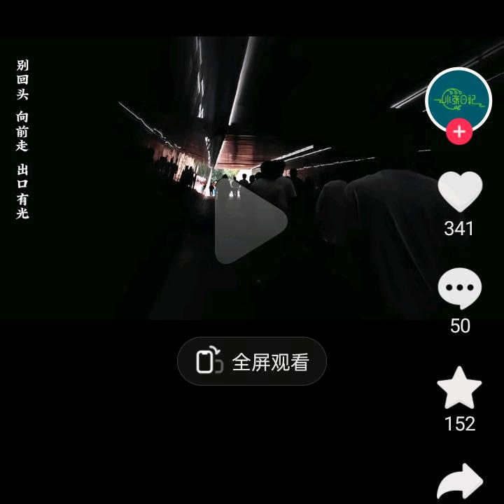 长春站街小皇子