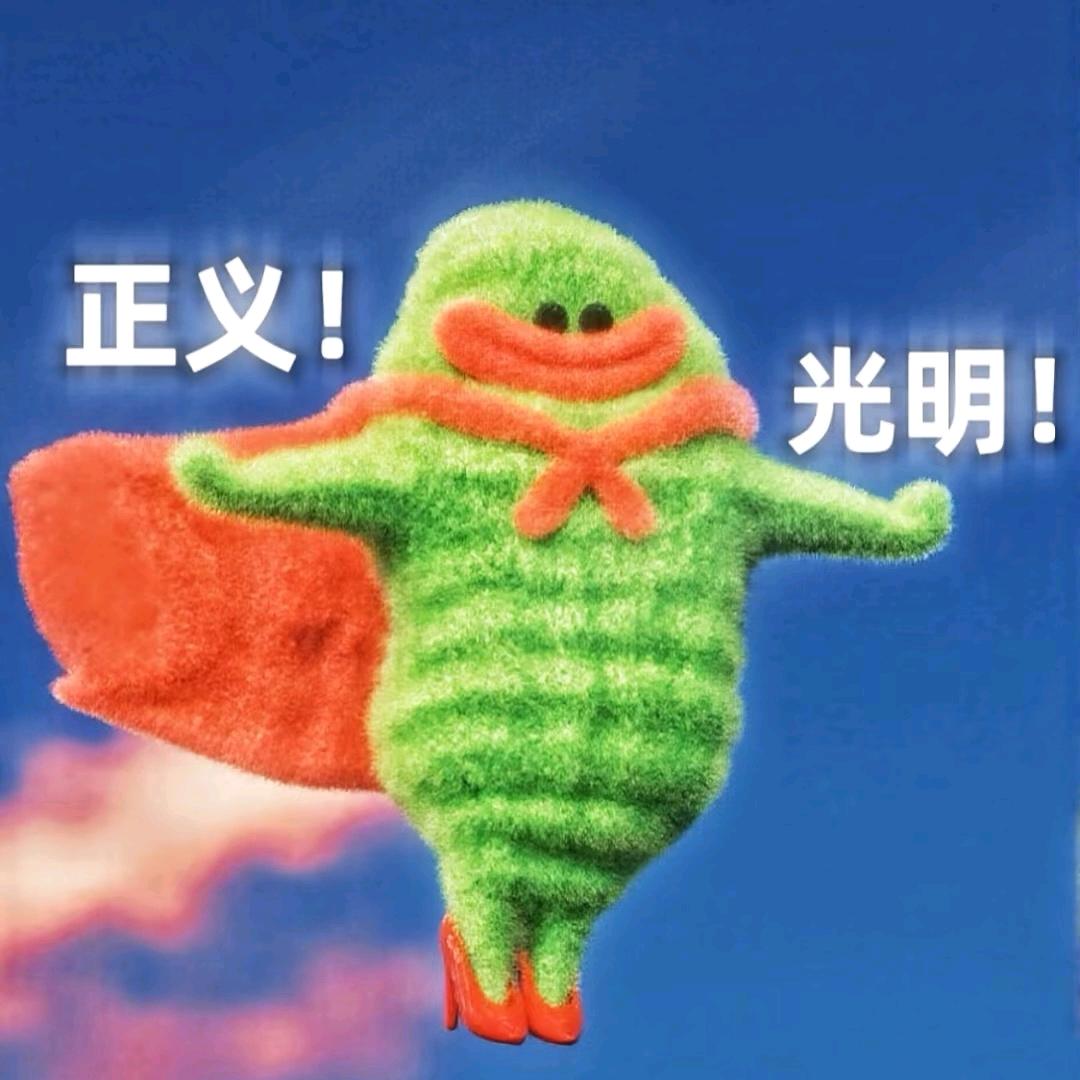 泡泡来了