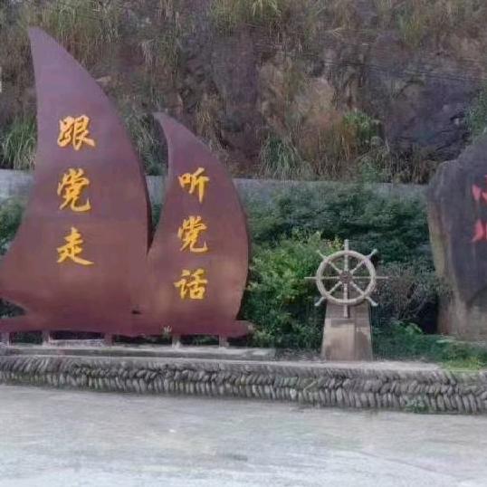 秀美小川