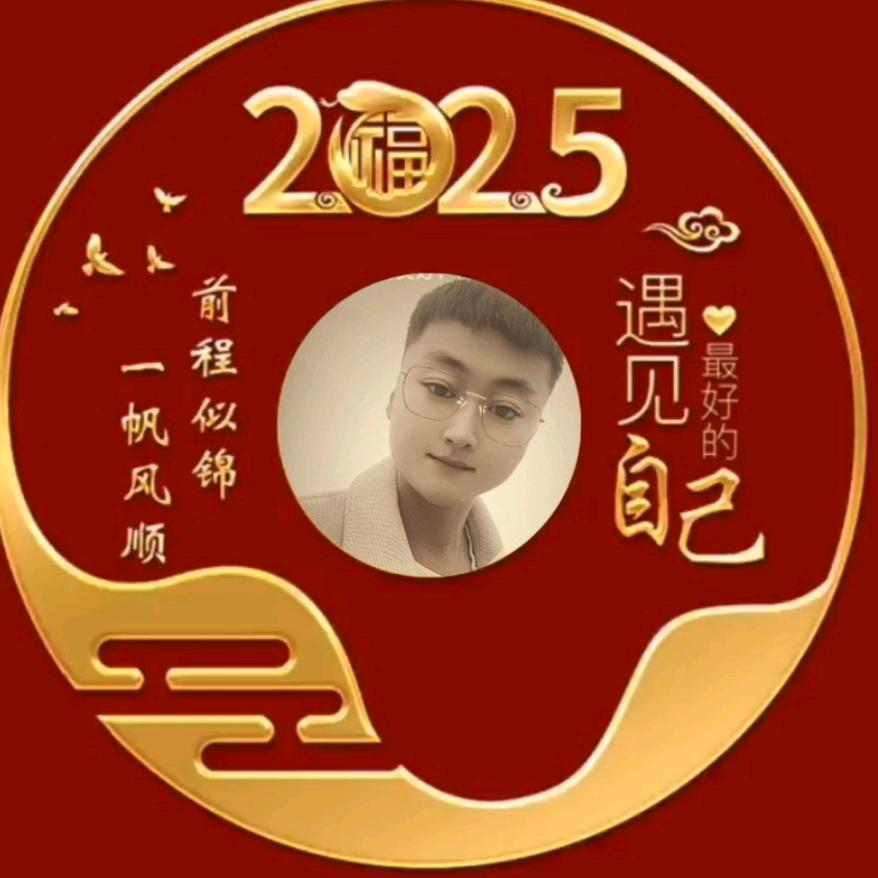 钱兔无量长垣阳阳