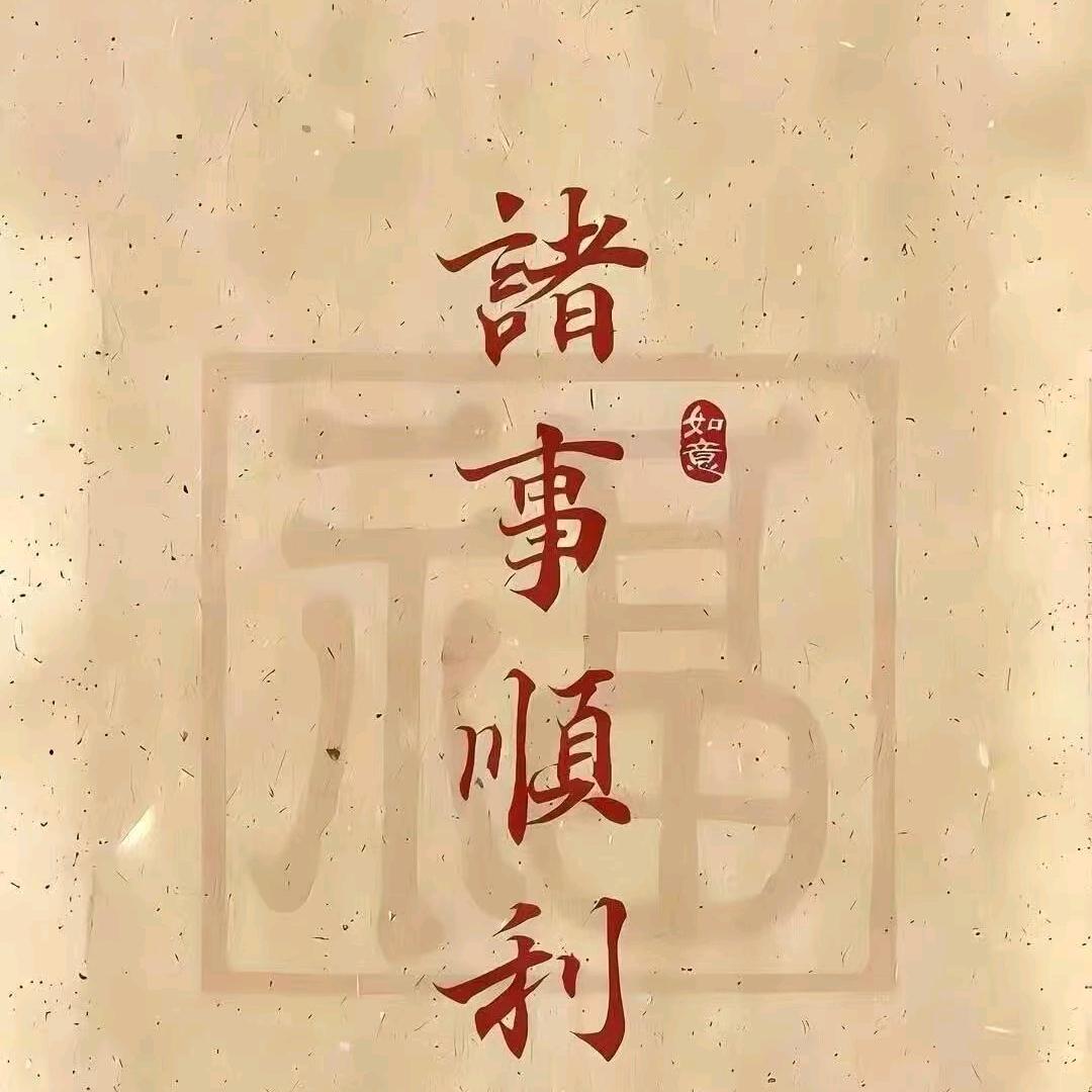 丽丽健康课堂