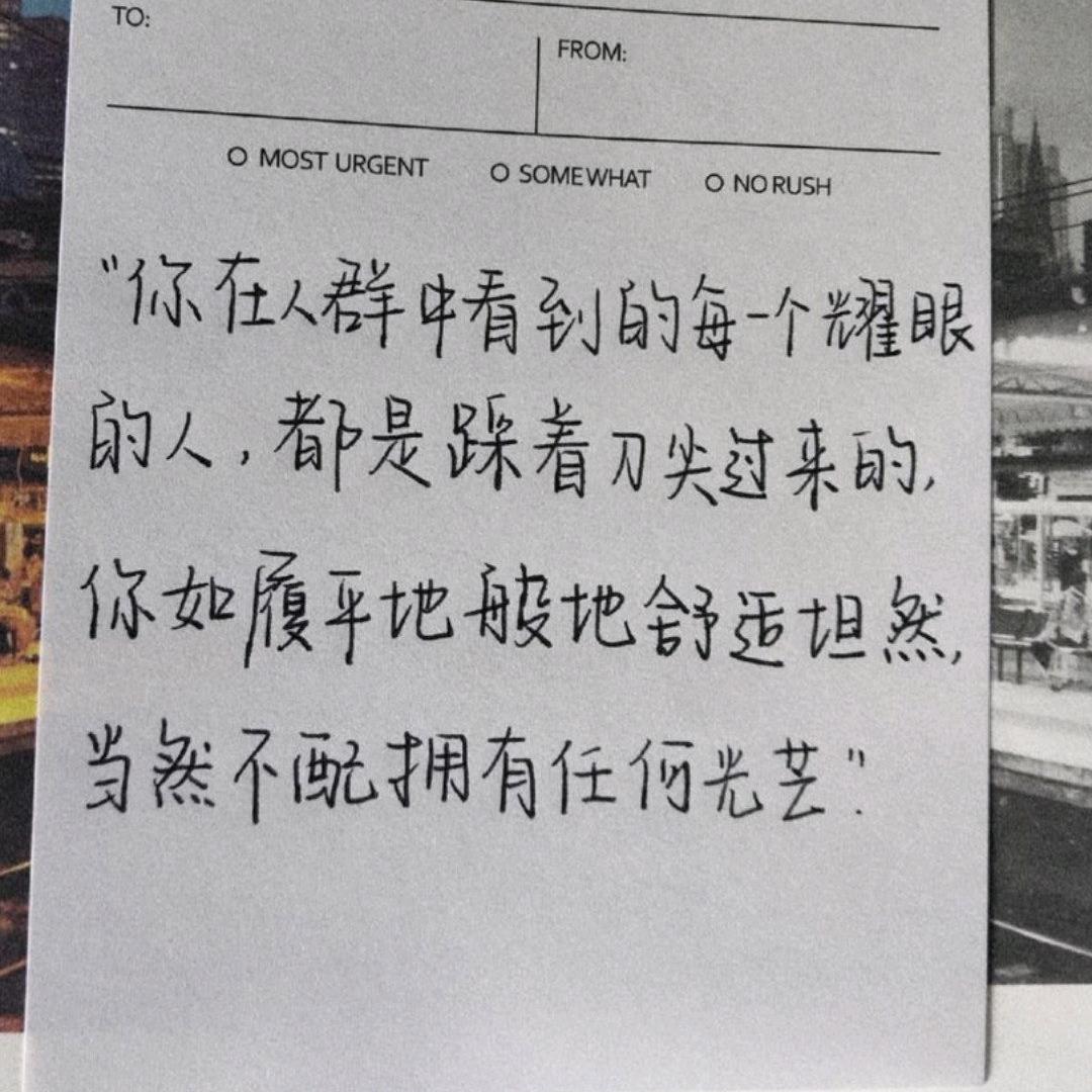 学渣要学习