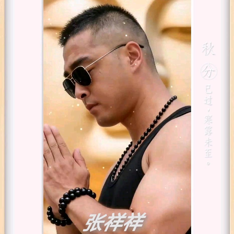 祥ོ࿐ᩚ