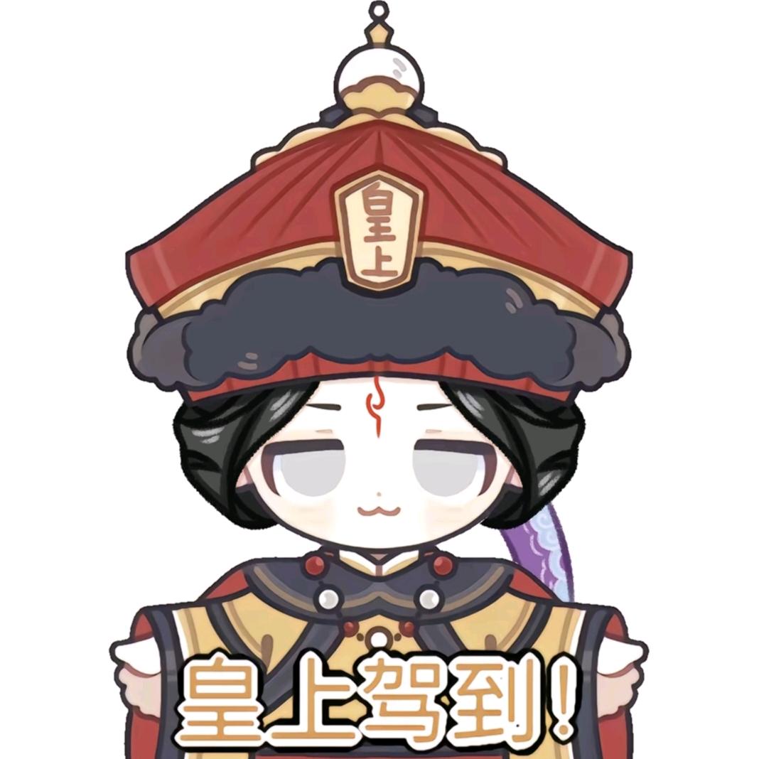 妜飖（yuè yáo）