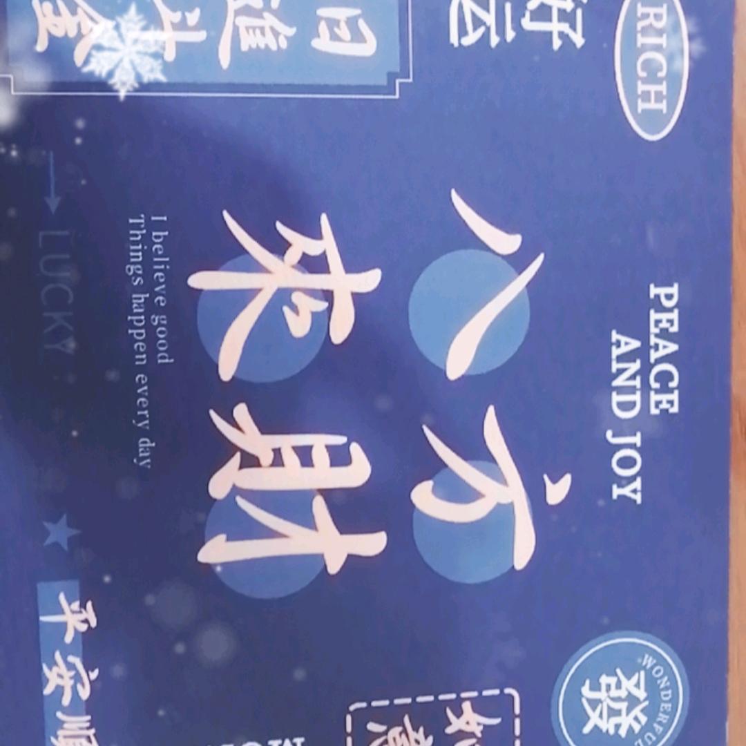 潮流达仁